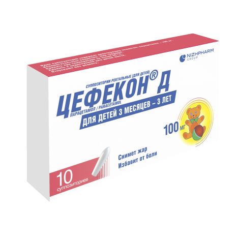 Цефекон-Д свечи 100мг №10 №2