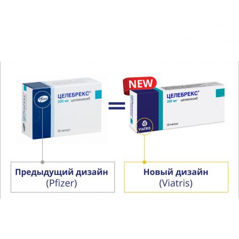 Целебрекс капс. 200мг №30 №4