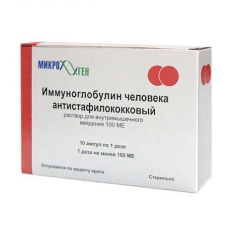Иммуноглобулин антистафилококковый в 5мл амп. 3-5мл №10