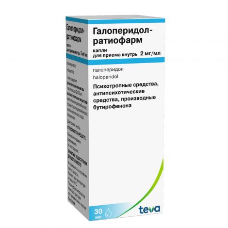 Галоперидол Ратиофарм капли 2мг/мл 30мл №2