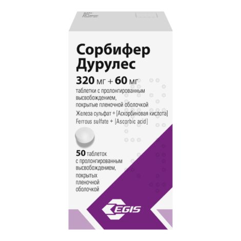 Сорбифер дурулес таб.п/о №50