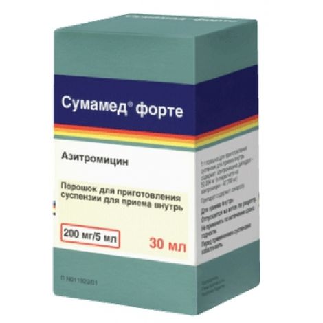 Сумамед 100мг 5мл. Сумамед форте пор. Д/сусп.внутр. 200мг/5мл 35,57г №1. Сумамед 200мг/5мл капсулы. Сумамед форте 30 мл.