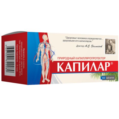 Капилар таб. №100