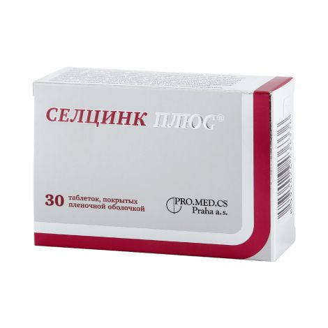 Селцинк Плюс таб. №30 №2