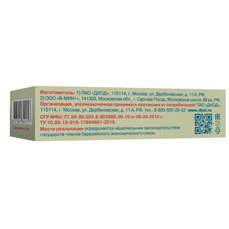 Селен-Актив таб. №30 №2