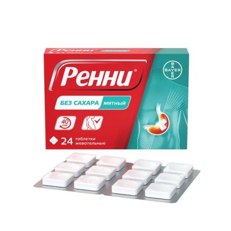 Ренни мята таблетки жевательные 80мг/680мг №24 №9
