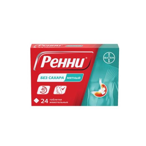 Ренни мята таблетки жевательные 80мг/680мг №24