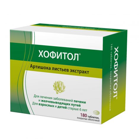 Хофитол таб. 200мг №180 №2