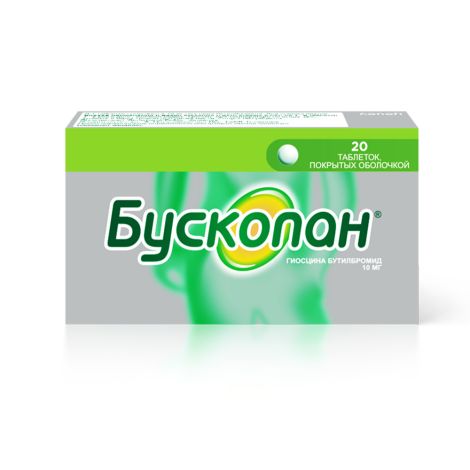 Бускопан таб. п/о 10мг №20