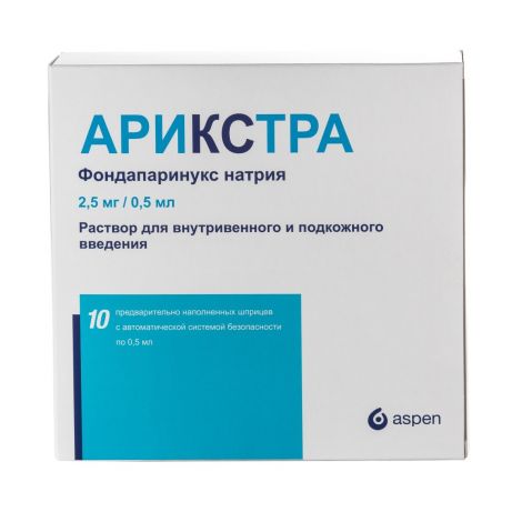 Арикстра шприц р-р д/п/к введ. 2,5мг/0,5мл №10 №2