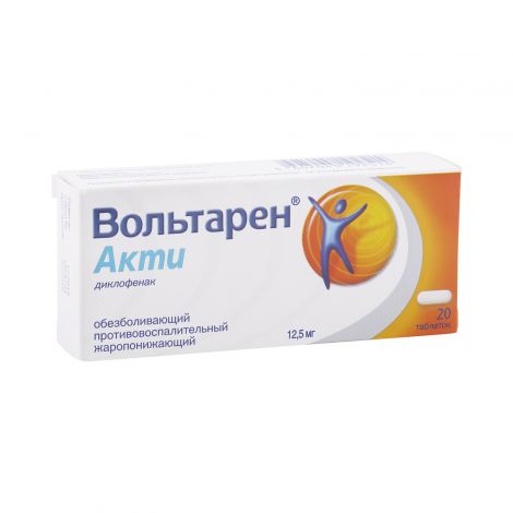 Вольтарен с какого возраста. Вольтарен 5мг. Вольтарен (таб. П/О 50мг №20). Вольтарен ТБ 25мг n30. Вольтарен 5 мг мазь.