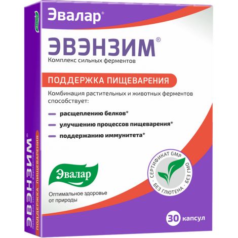 Комплекс сильных ферментов капс. №30