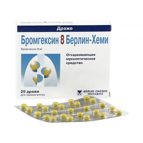 Бромгексин 8 драже №25 Берлин Хеми - купить в Ташкенте онлайн по хорошей цене | PharmaClick