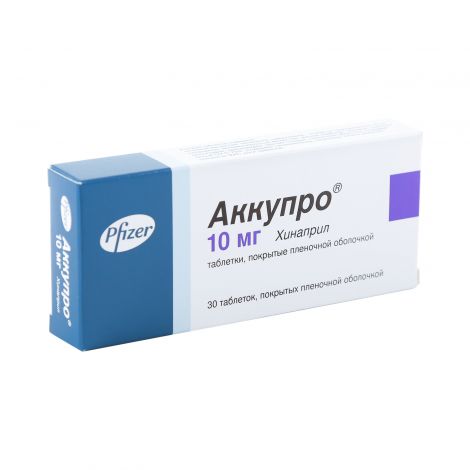 Аккупро таб.п/о 10мг №30 №2