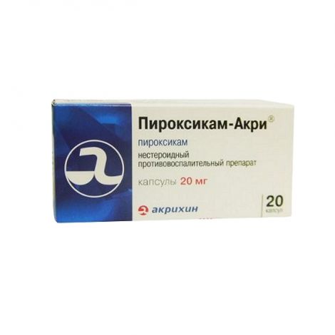 Пироксикам капс. 20мг №20