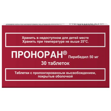 Проноран таб.п/о пролонг. 50мг №30
