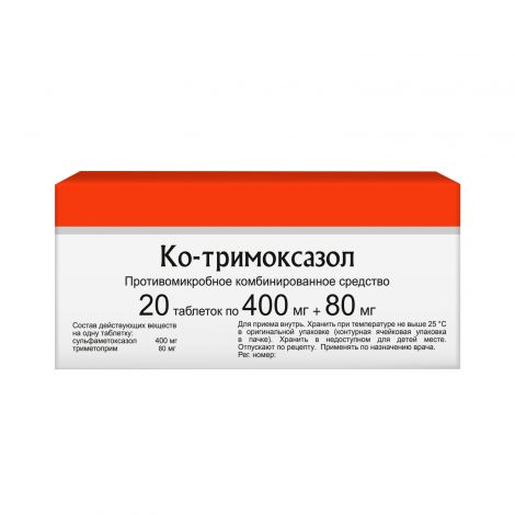 Ко-тримоксазол таб. 480мг №20