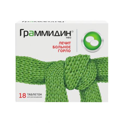 Граммидин НЕО таб. для рассасыв. 3мг+1мг №18