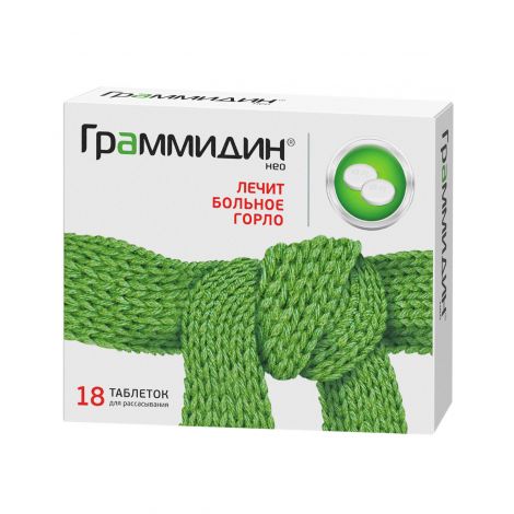 Граммидин НЕО таб. для рассасыв. 3мг+1мг №18 №2