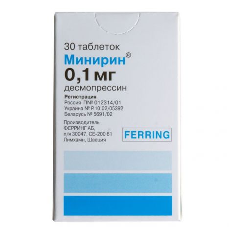 Минирин таб. 0,1мг №30