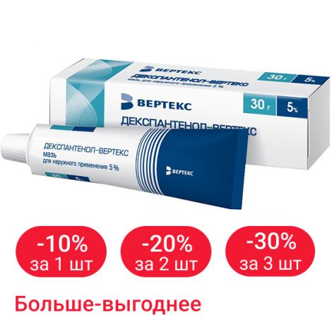 Преимущества