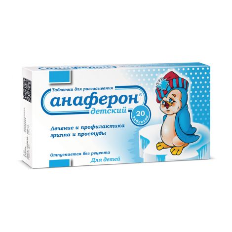 Анаферон детский таб. №20