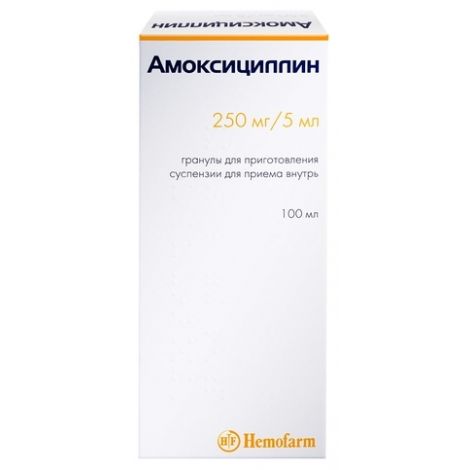 Амоксициллин гранулы для приг.сусп. 250мг/5мл 100мл