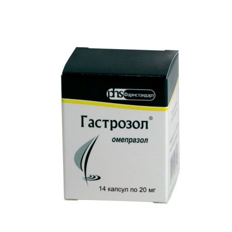 Гастрозол капс. 20мг №14
