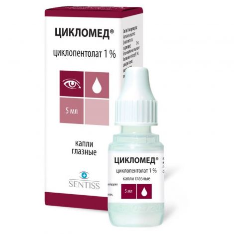 Цикломед капли гл. 1% 5мл
