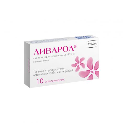 Ливарол супп.ваг. 400мг №10 №2