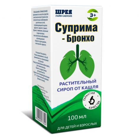 Суприма-Бронхо сироп 100мл №2
