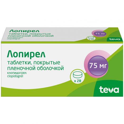 Лопирел таб.п/о плен. 75мг №28 №2