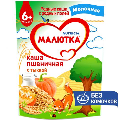 Малютка каша молочная пшеница/тыква 220г