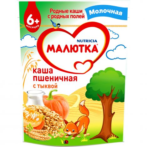 Малютка каша молочная пшеница/тыква 220г №5