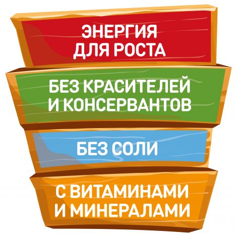 Малютка каша молочная пшеница/тыква 220г №3