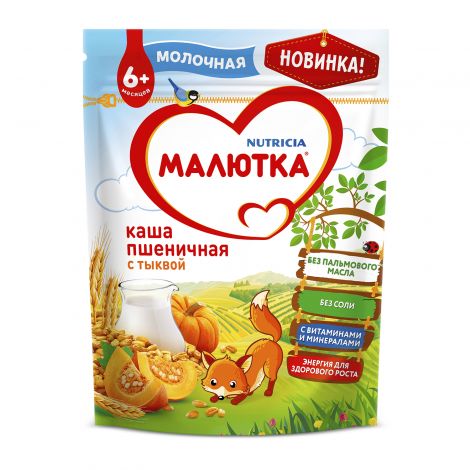 Малютка каша молочная пшеница/тыква 220г