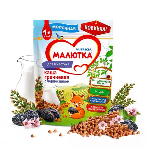 Малютка каша молочная гречка/чернослив от 4мес. 220г №2