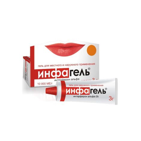 Инфагель 10тыс.МЕ/г 5г