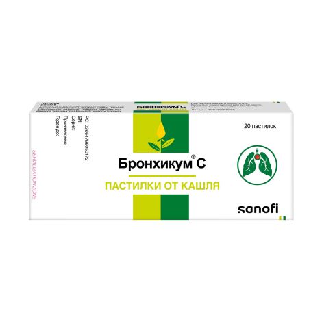 Бронхикум С паст. №20