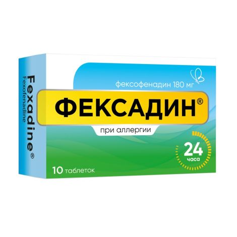 Фексадин таблетки 180мг №10 №4