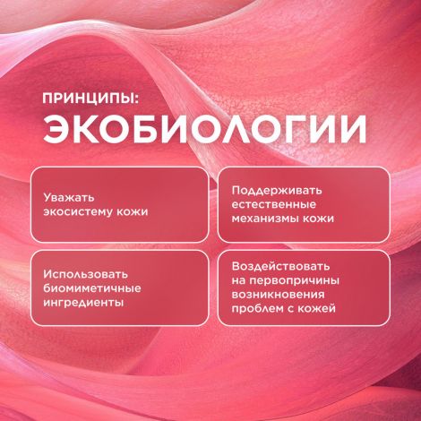 Биодерма Сенсибио Н2О Мицеллярная вода 100мл 28704X №9