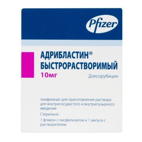 Адрибластин с р-лем лиоф.пор. для ин. 10мг №1