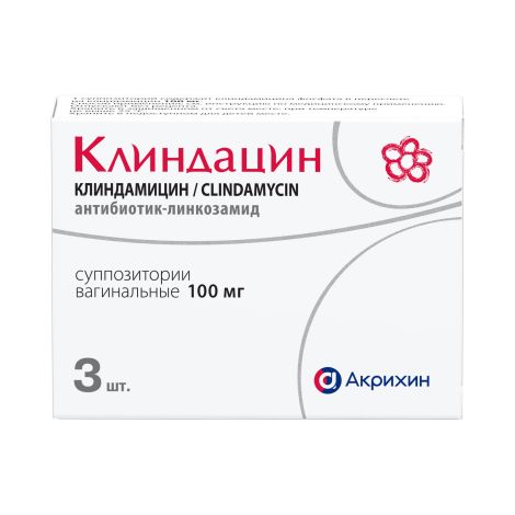 Клиндацин суппозитории вагинальные 100мг №3