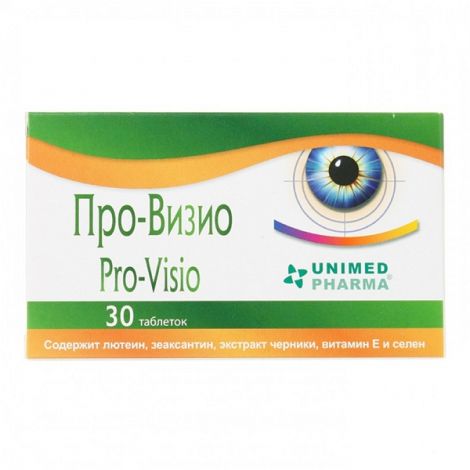 Про-Визио Таб. 700мг №30 Купить В Орле По Цене 756,00 В Аптеке.