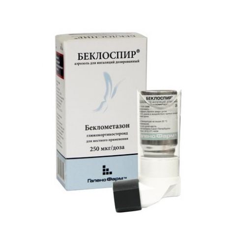 Беклоспир аэр.д/инг. 250мкг/доза 200доз