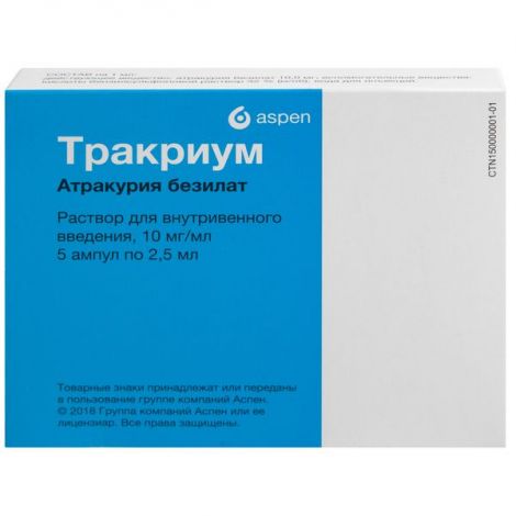 Тракриум р-р д/в/в введ. 10мг/мл 2,5мл №5