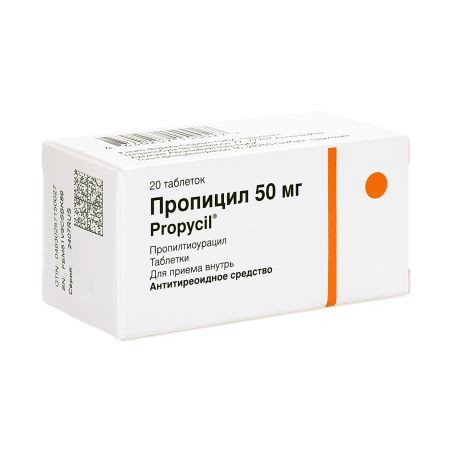 Пропицил таб. 50мг №20 №3