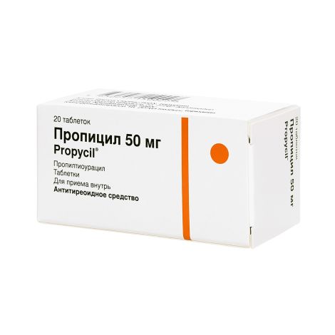 Пропицил таб. 50мг №20 №2