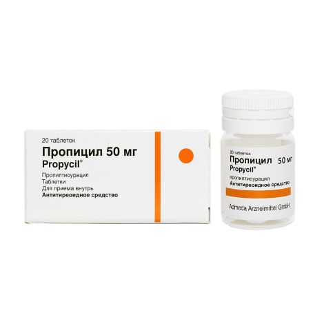 Пропицил таб. 50мг №20 №4