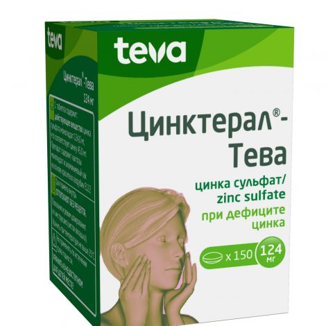 Цинктерал таб.п/о 0,124г №150 №2